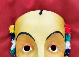 MASCARAS DEL MUNDO (91). Wampeler.
